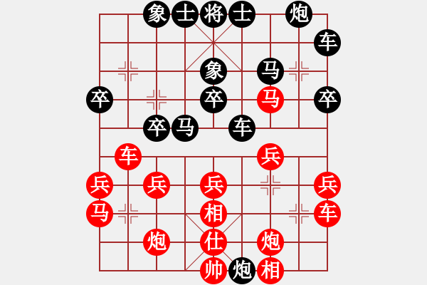 象棋棋譜圖片：棋壇霸主(北斗)-勝-天龍紅狐貍(電神) - 步數：30 