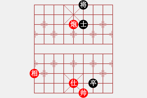 象棋棋譜圖片：棋壇霸主(北斗)-勝-天龍紅狐貍(電神) - 步數：300 