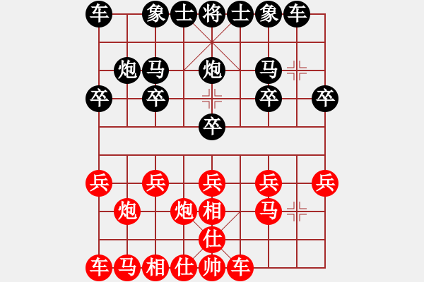 象棋棋譜圖片：下的不好呀(9星)-勝-戰(zhàn)神不敗(9星) - 步數(shù)：10 