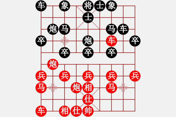 象棋棋譜圖片：下的不好呀(9星)-勝-戰(zhàn)神不敗(9星) - 步數(shù)：20 