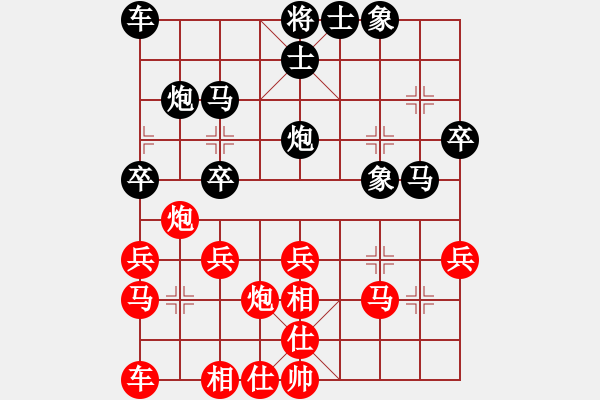 象棋棋譜圖片：下的不好呀(9星)-勝-戰(zhàn)神不敗(9星) - 步數(shù)：30 