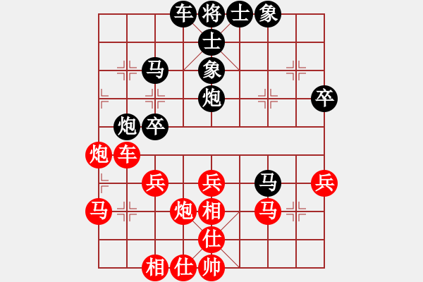 象棋棋譜圖片：下的不好呀(9星)-勝-戰(zhàn)神不敗(9星) - 步數(shù)：40 