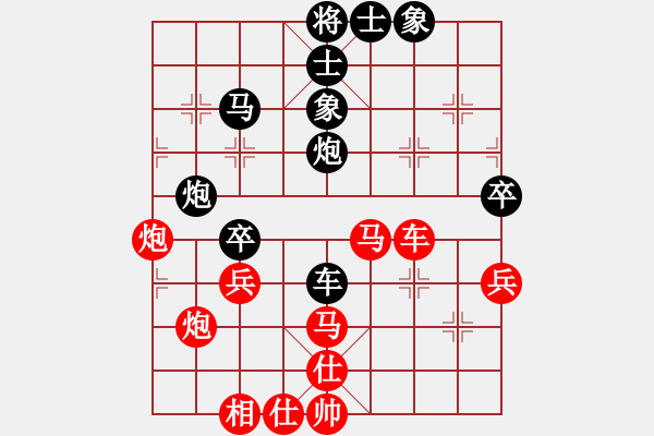 象棋棋譜圖片：下的不好呀(9星)-勝-戰(zhàn)神不敗(9星) - 步數(shù)：50 