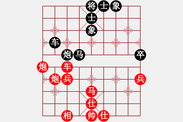 象棋棋譜圖片：下的不好呀(9星)-勝-戰(zhàn)神不敗(9星) - 步數(shù)：60 