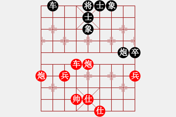 象棋棋譜圖片：下的不好呀(9星)-勝-戰(zhàn)神不敗(9星) - 步數(shù)：80 