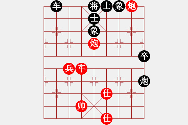 象棋棋譜圖片：下的不好呀(9星)-勝-戰(zhàn)神不敗(9星) - 步數(shù)：89 