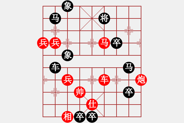 象棋棋譜圖片：大熊貓 遼寧 白宏寬擬局（紅先勝） - 步數(shù)：40 