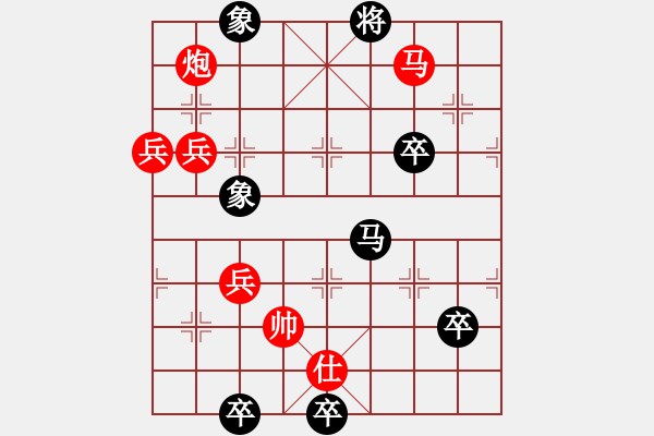 象棋棋譜圖片：大熊貓 遼寧 白宏寬擬局（紅先勝） - 步數(shù)：50 