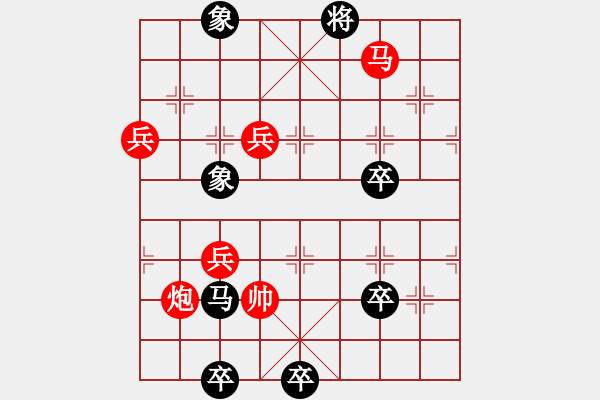 象棋棋譜圖片：大熊貓 遼寧 白宏寬擬局（紅先勝） - 步數(shù)：60 