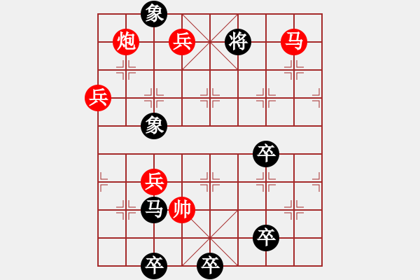 象棋棋譜圖片：大熊貓 遼寧 白宏寬擬局（紅先勝） - 步數(shù)：75 