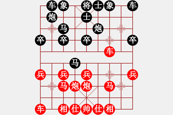 象棋棋譜圖片：xujscn(9段)-和-小棋魔(月將)中炮對(duì)反宮馬后補(bǔ)左馬 - 步數(shù)：20 