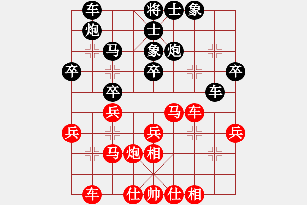 象棋棋譜圖片：xujscn(9段)-和-小棋魔(月將)中炮對(duì)反宮馬后補(bǔ)左馬 - 步數(shù)：30 