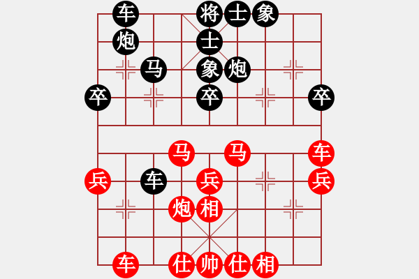 象棋棋譜圖片：xujscn(9段)-和-小棋魔(月將)中炮對(duì)反宮馬后補(bǔ)左馬 - 步數(shù)：36 