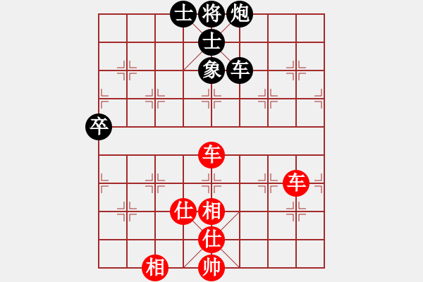 象棋棋譜圖片：葉銀川(2段)-和-一條小蟲(3段) - 步數(shù)：100 