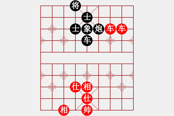 象棋棋譜圖片：葉銀川(2段)-和-一條小蟲(3段) - 步數(shù)：130 