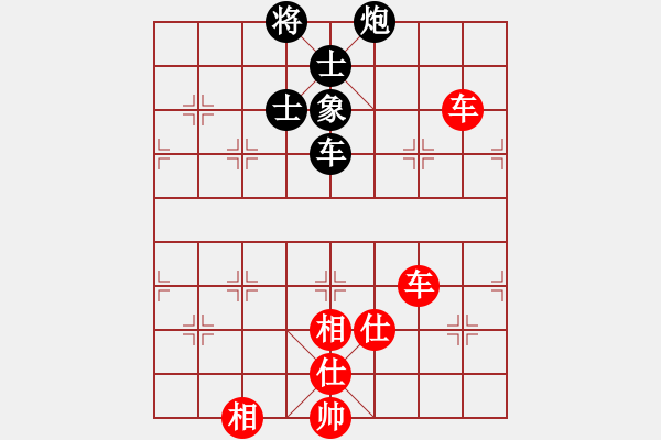 象棋棋譜圖片：葉銀川(2段)-和-一條小蟲(3段) - 步數(shù)：140 