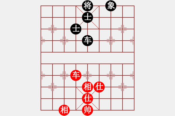 象棋棋譜圖片：葉銀川(2段)-和-一條小蟲(3段) - 步數(shù)：150 