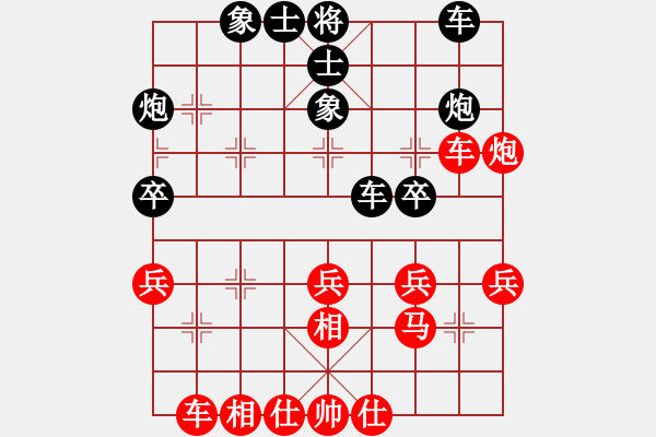 象棋棋譜圖片：葉銀川(2段)-和-一條小蟲(3段) - 步數(shù)：30 