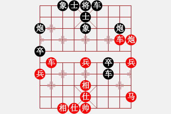 象棋棋譜圖片：葉銀川(2段)-和-一條小蟲(3段) - 步數(shù)：40 