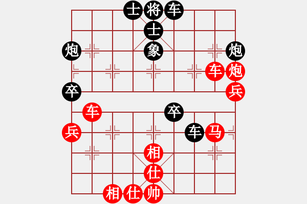 象棋棋譜圖片：葉銀川(2段)-和-一條小蟲(3段) - 步數(shù)：50 