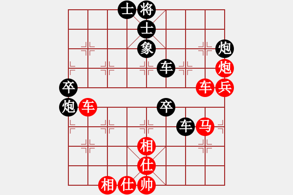 象棋棋譜圖片：葉銀川(2段)-和-一條小蟲(3段) - 步數(shù)：60 