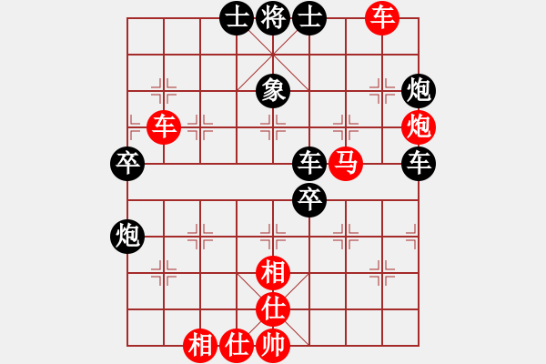 象棋棋譜圖片：葉銀川(2段)-和-一條小蟲(3段) - 步數(shù)：70 