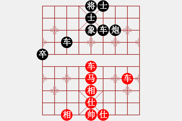 象棋棋譜圖片：葉銀川(2段)-和-一條小蟲(3段) - 步數(shù)：90 