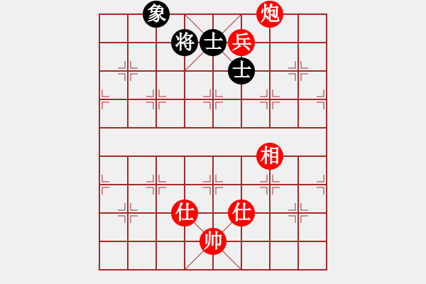 象棋棋譜圖片：第四部分：炮兵類第十一局：炮低兵單缺相巧勝士象全副圖 - 步數(shù)：0 