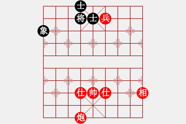 象棋棋譜圖片：第四部分：炮兵類第十一局：炮低兵單缺相巧勝士象全副圖 - 步數(shù)：10 