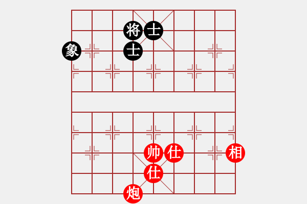 象棋棋譜圖片：第四部分：炮兵類第十一局：炮低兵單缺相巧勝士象全副圖 - 步數(shù)：14 