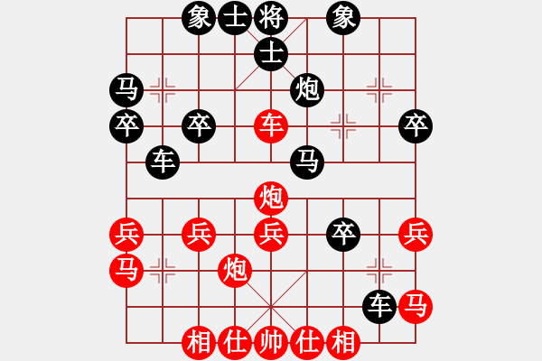 象棋棋譜圖片：龍神戰(zhàn)旗(9段)-勝-雪擁蘭關(8段) - 步數(shù)：30 