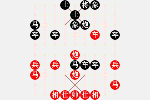 象棋棋譜圖片：龍神戰(zhàn)旗(9段)-勝-雪擁蘭關(8段) - 步數(shù)：40 