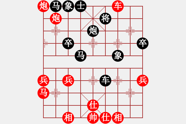 象棋棋譜圖片：龍神戰(zhàn)旗(9段)-勝-雪擁蘭關(8段) - 步數(shù)：60 