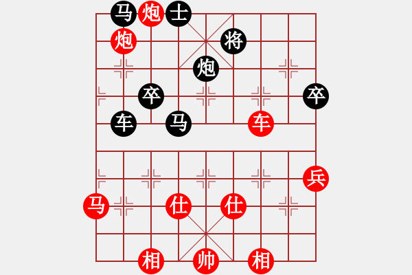 象棋棋譜圖片：龍神戰(zhàn)旗(9段)-勝-雪擁蘭關(8段) - 步數(shù)：70 