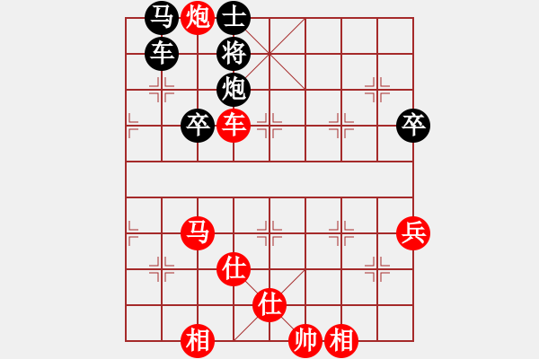 象棋棋譜圖片：龍神戰(zhàn)旗(9段)-勝-雪擁蘭關(8段) - 步數(shù)：90 