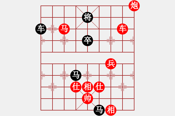 象棋棋譜圖片：法國 鄧清忠 勝 文萊 李籸萬 - 步數(shù)：113 