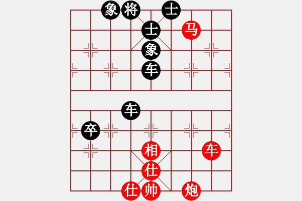 象棋棋譜圖片：棋奇妙手(7段)-和-我愛(ài)唐丹(6段) - 步數(shù)：100 