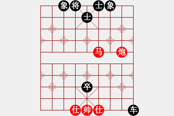 象棋棋譜圖片：棋奇妙手(7段)-和-我愛(ài)唐丹(6段) - 步數(shù)：120 