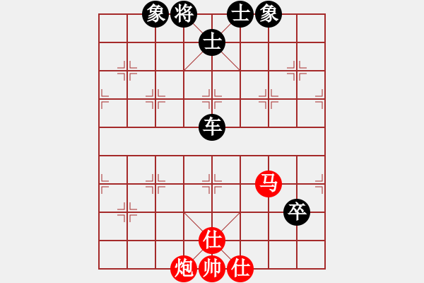 象棋棋譜圖片：棋奇妙手(7段)-和-我愛(ài)唐丹(6段) - 步數(shù)：130 