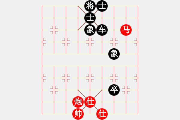 象棋棋譜圖片：棋奇妙手(7段)-和-我愛(ài)唐丹(6段) - 步數(shù)：150 