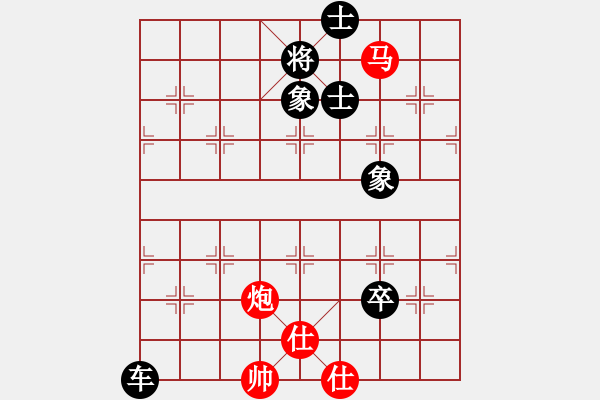 象棋棋譜圖片：棋奇妙手(7段)-和-我愛(ài)唐丹(6段) - 步數(shù)：160 