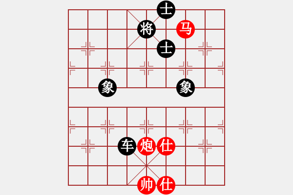 象棋棋譜圖片：棋奇妙手(7段)-和-我愛(ài)唐丹(6段) - 步數(shù)：170 