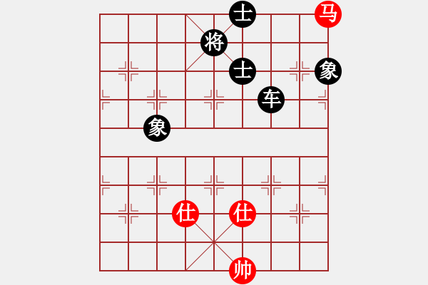 象棋棋譜圖片：棋奇妙手(7段)-和-我愛(ài)唐丹(6段) - 步數(shù)：180 