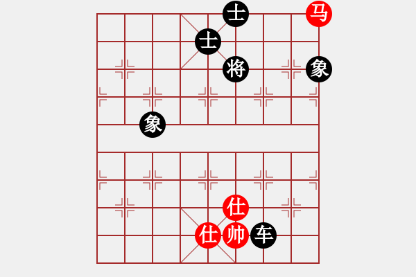 象棋棋譜圖片：棋奇妙手(7段)-和-我愛(ài)唐丹(6段) - 步數(shù)：200 