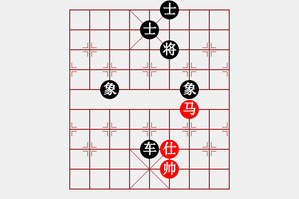 象棋棋譜圖片：棋奇妙手(7段)-和-我愛(ài)唐丹(6段) - 步數(shù)：210 