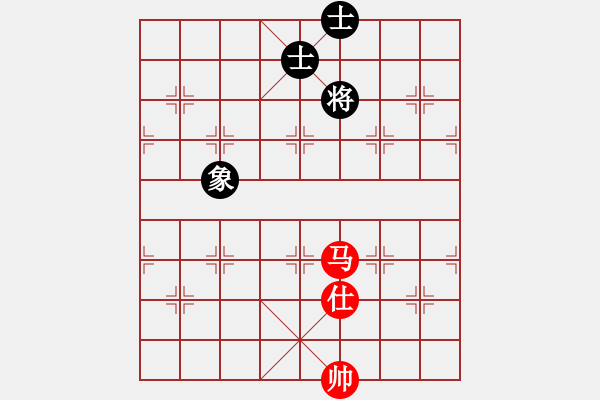 象棋棋譜圖片：棋奇妙手(7段)-和-我愛(ài)唐丹(6段) - 步數(shù)：220 