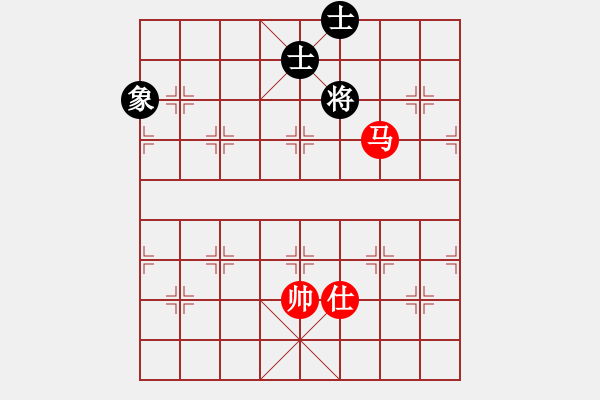 象棋棋譜圖片：棋奇妙手(7段)-和-我愛(ài)唐丹(6段) - 步數(shù)：230 