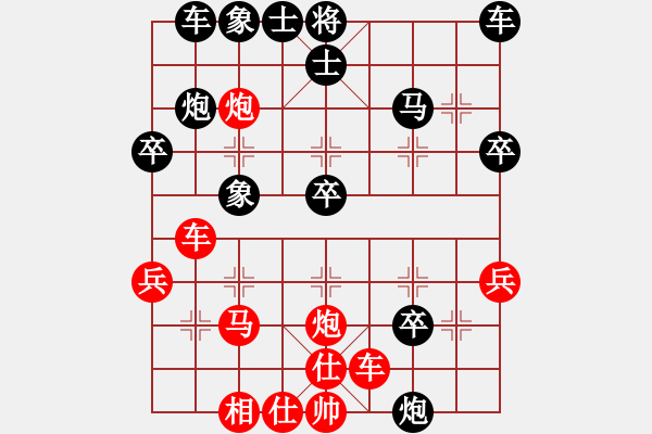 象棋棋譜圖片：棋奇妙手(7段)-和-我愛(ài)唐丹(6段) - 步數(shù)：30 