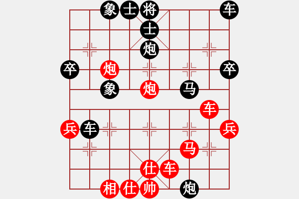 象棋棋譜圖片：棋奇妙手(7段)-和-我愛(ài)唐丹(6段) - 步數(shù)：40 