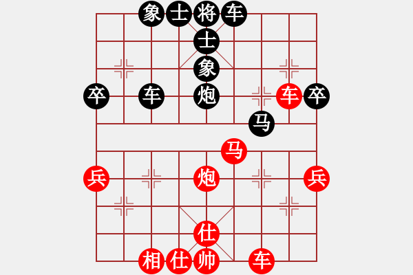 象棋棋譜圖片：棋奇妙手(7段)-和-我愛(ài)唐丹(6段) - 步數(shù)：50 